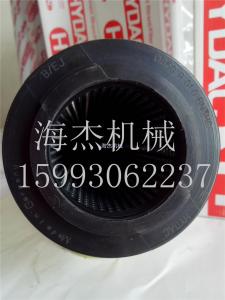 贺德克滤芯-0850R010BN3HC