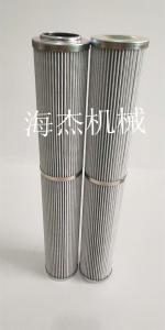 INTERNORMEN英德诺曼滤芯-300290